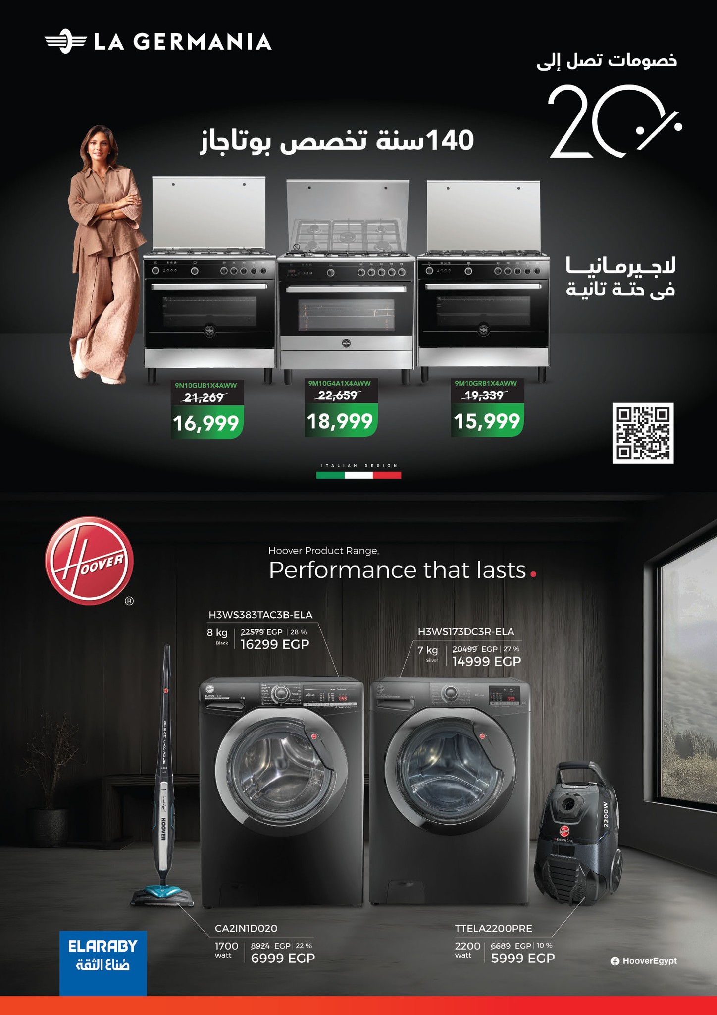 carrefour offers from 1jan to 14jan 2025 عروض كارفور من 1 يناير حتى 14 يناير 2025 صفحة رقم 19